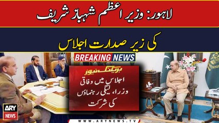 PM Shehbaz Sharif gets briefing on legal, economic matters