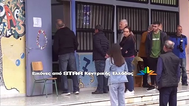 Χωρίς προβλήματα η εκλογική διαδικασία στην Λαμία - Τι λένε στο Star οι πολίτες