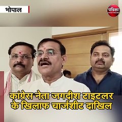 भाजपा प्रदेश अध्यक्ष वीडी शर्मा का बयान