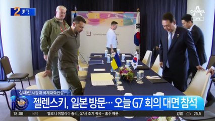 尹, 젤렌스키와 정상회담…추가 지원 방안 논의