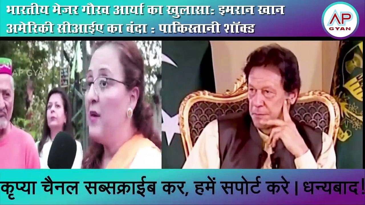 Imran khan per bade khulashe se poora Pakistan media shocked Imran khan CIA ka aadmi