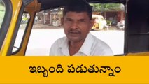 సూర్యాపేట: భానుడి భగభగలు.. ఆటో డ్రైవర్లకు తప్పని కష్టాలు..