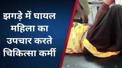 दौसा : आपसी कहासुनी को लेकर दो पक्षों में हुई मारपीट, महिला घायल