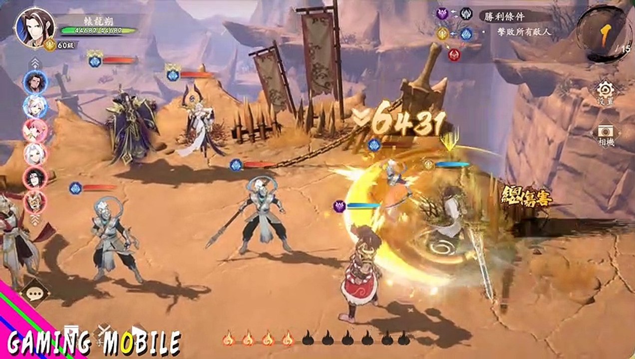 Twilight Night - Official Launch Gameplay (Android iOS)