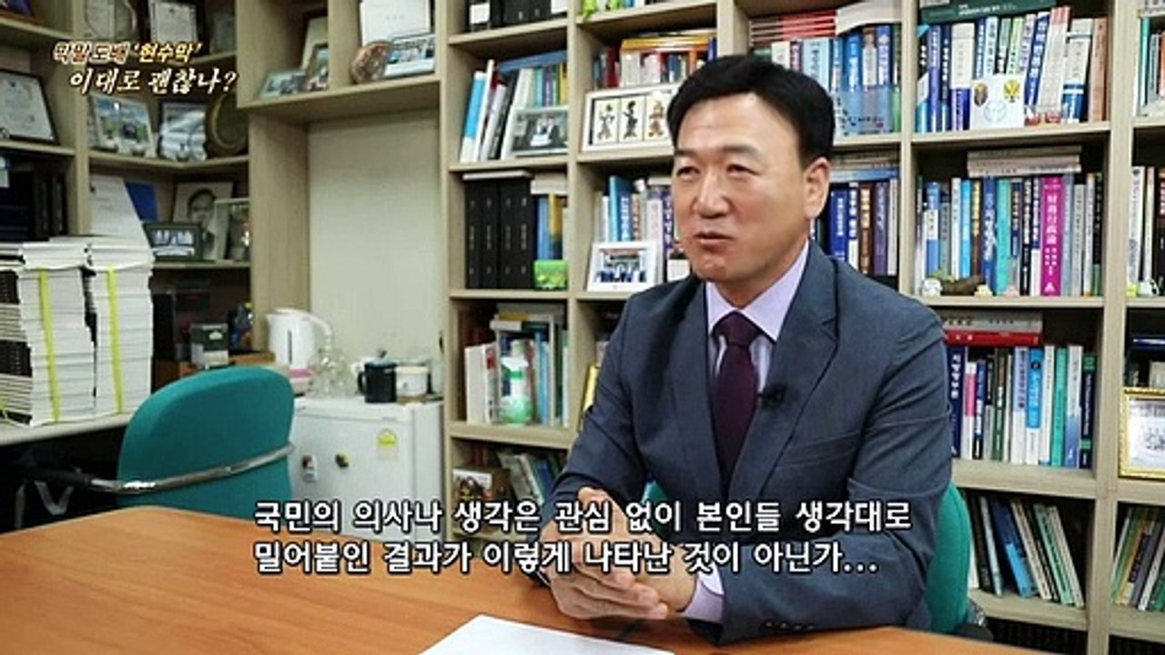 [연합뉴스TV 스페셜] 278회 : 막말 도배 '현수막' 이대로 괜찮나?