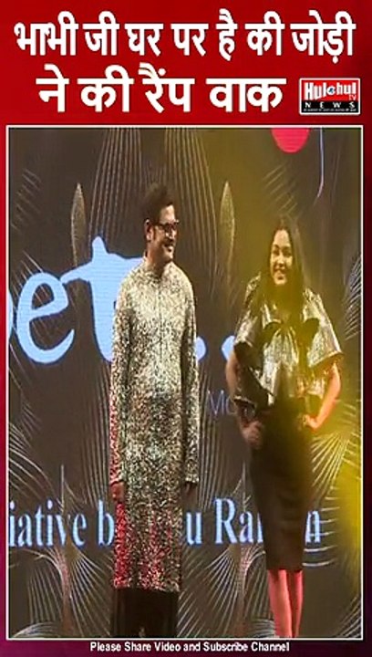 Bhabi Ji Ghar Par Hai fame Shubhangi Atre & Rohitashv Gour Ramp Walk at Fashion Show in Mumbai