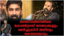 വി ടി ബല്‍റാമിന്റെ വിടുവായത്ത പോസ്റ്റ് മുക്കിയിട്ടും പ്രതിഷേധം ശക്തം