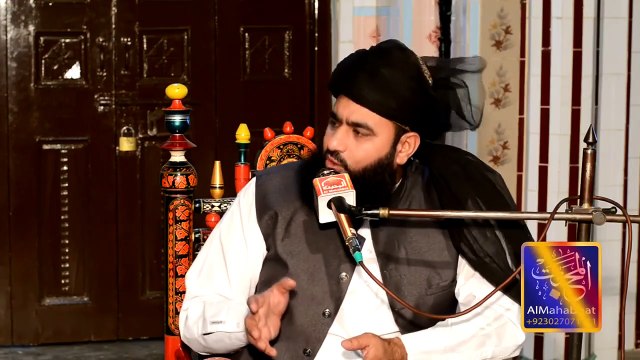 Aqeeda e Khatme Nabuwat Ki Ahmiyat Khatme Nabuwat Bayan