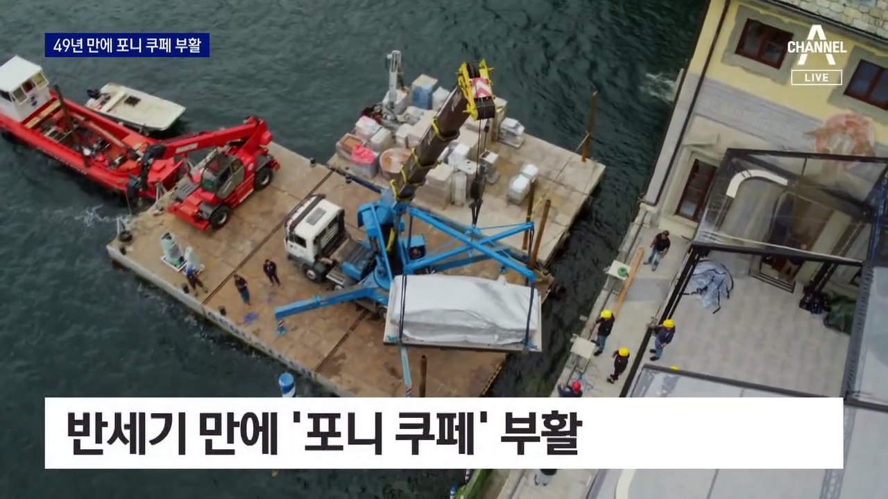 49년 만에 되살린 정주영의 꿈…‘포니 쿠페’ 부활
