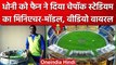 IPL 2023: MS Dhoni को फैन ने दिया Chepauk Stadium का Miniature Model, Video | वनइंडिया हिंदी #shorts