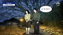 [사건을 보다]성폭행범 ‘혀 깨문 죄’ 59년…재심도 거부