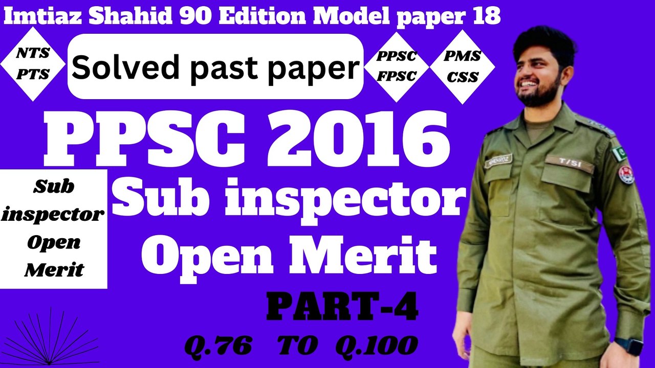 PPSC SUB INSPECTOR 2016 OPEN MERIT PART 4 Q.76 TO Q.100 BY PPSC AND FPSC NETWORK SOLVED PAST PAPERS