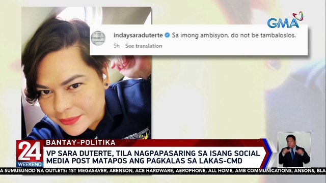 VP Sara Duterte, tila nagpapasaring sa isang social media post matapos ang pagkalas sa Lakas-CMD | 24 Oras Weekend
