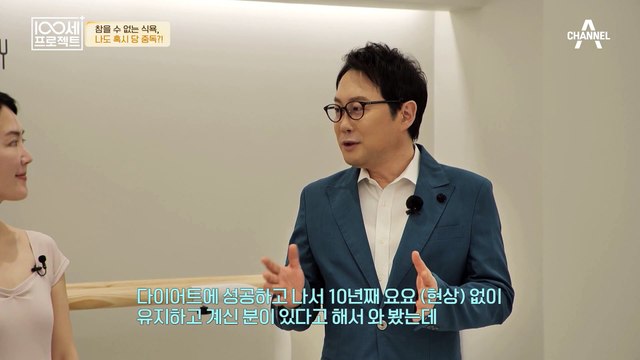 발레 로 요요 없이 다이어트 완.전.성.공! 규리 씨와 함께하는 발레 다이어트 방법♥