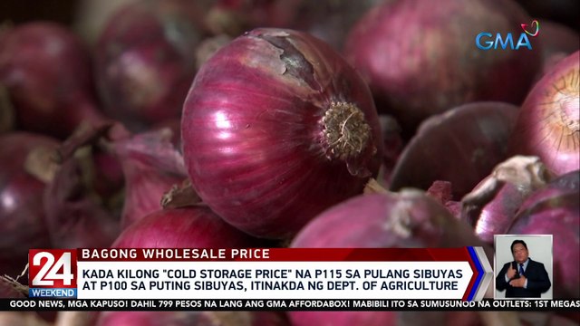 Kada kilong cold storage price na P115 sa pulang sibuyas at P100 sa puting sibuyas, itinakda ng Dept. of Agriculture | 24 Oras Weekend