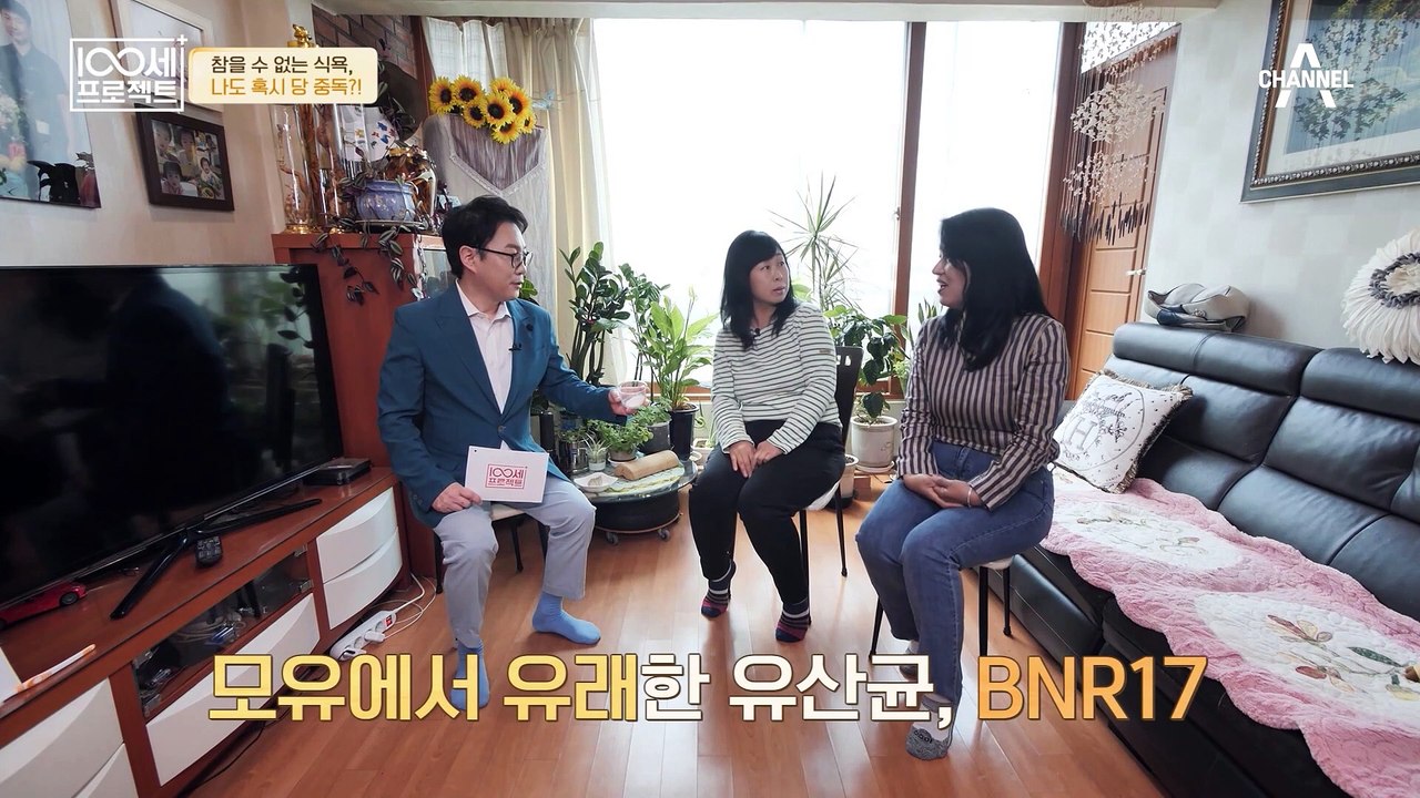 당당하게 날씬해질 수 있게 해주는 ▶BNR17◀ 당을 배출해 체지방 축적을 막아준다?!