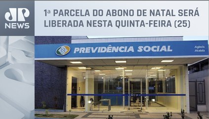 Download Video: INSS antecipa consulta ao 13º salário