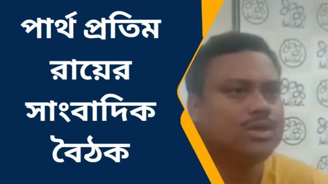 কোচবিহার: নিশীথ কথা রাখেনি, প্রমাণ করে দিল তৃণমূল