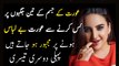 mard aurat quotes in urdu |love quotes in urdu |best urdu quotes