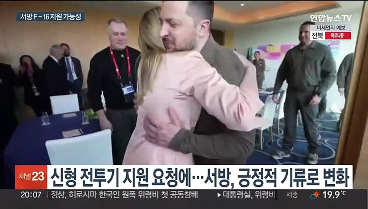 젤렌스키 G7 정상회의 참석…바이든 "우크라에 모든 지원"