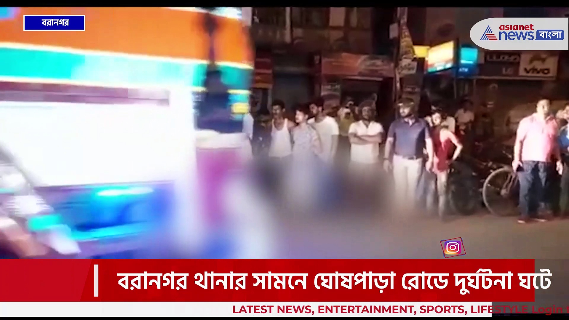 আর ঘরে ফেরা হল না! টেলি অভিনেত্রী সুচন্দ্রা দাশগুপ্তর প্রান কেড়ে নিল লরি