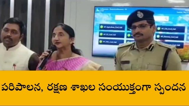 తూర్పు గోదావరి: రాష్ట్రంలోనే రాజమండ్రిలో తొలి ప్రయత్నం