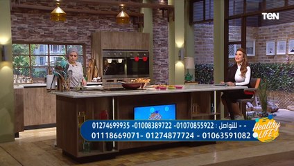 ما تحرميش نفسك من الاكل لو عايزة تخسي.. شوف الطريقة الصحيحة والبسيطة للريجيم