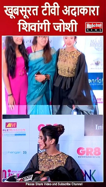 Yeh Rishta Kya Kehlata hai Fame Shivangi Joshi Looks Beautiful at Red Carpet of Beti Fashion Show
