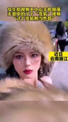 美女玩變裝，變成老頭子。️Beauty play face change, become an old man.