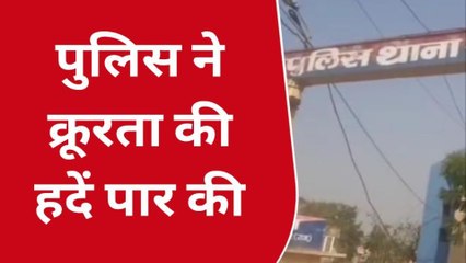 उदयपुर : पुलिस ने क्रूरता की हदें की पार, नाबालिग को 48 घंटे थाने में रखकर बुरी तरह पीटा !