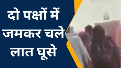 फतेहपुर: मामूली बात में दो पक्षों में जमकर चले लाठी डंडे, वीडियो वायरल