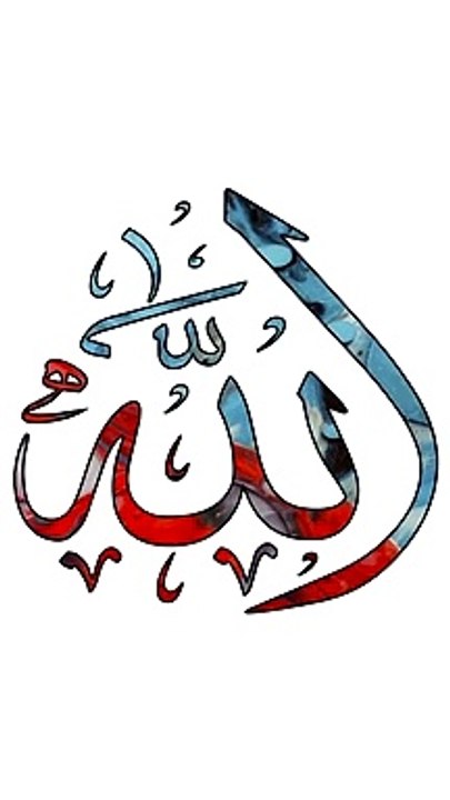 Islamic status