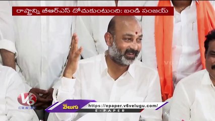 We Are Going To Win In Telangana With Full Majority, Says Bandi Sanjay _ V6 News