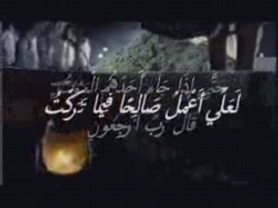 لا تغفل عن الموت