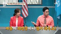 바람둥이의 향기가 물씬 났던 김진?! 