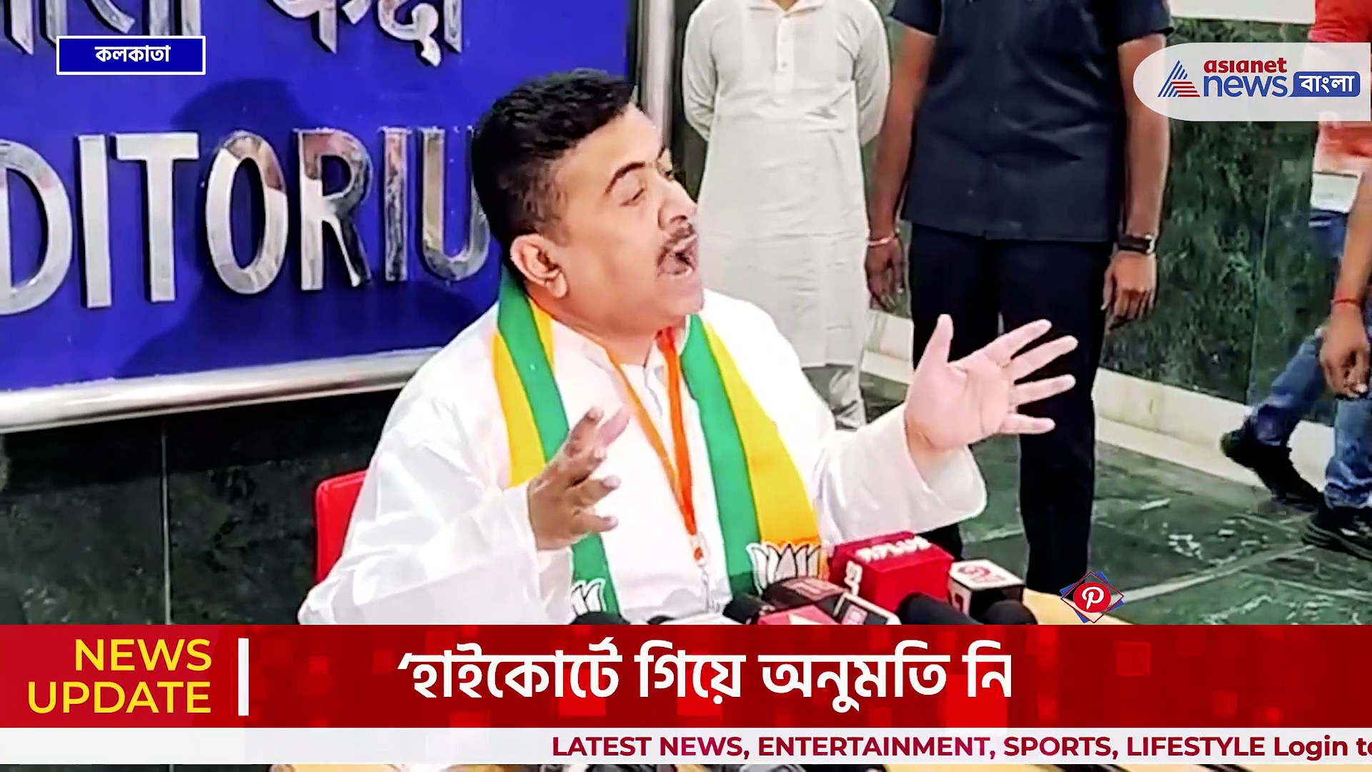 'পারলে আমায় আটকা, মালদায় নবজোয়ারের ৫ গুণ লোক নিয়ে সভা করব' চ্যালেঞ্জ শুভেন্দুর