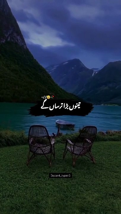 Aapan wakh ho jana ay sad status Whatsapp viral trending status