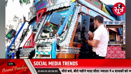 राहुल बाबा ने ट्रक में किया अंबाला से चंडीगढ़ का सफर तो खुला Fun और Humor का पिटारा