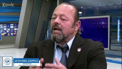 13  Ο ΒΑΡΟΥΦΑΚΗΣ ΔΕΝ ΞΕΡΕΙ ΤΙ ΛΕΕΙ   ΑΡΤΕΜΗΣ ΣΩΡΡΑΣ_2023 05 23_06 32 51_1_293