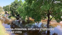 Μέτρα δύο δισ. ευρώ από την κυβέρνηση Μελόνι για τις πλημμύρες στην Εμίλια Ρομάνια