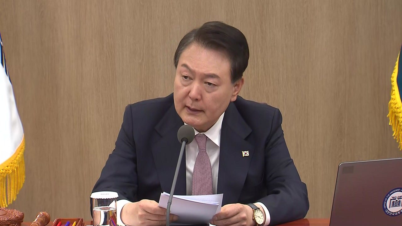 尹 "민주노총 불법집회 국민 용납 어려워...방치 않겠다" / YTN