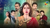 Meesni Episode 91 - ( Bilal Qureshi, Mamia, Faiza Gilani ) 21st May 2023 - HUM TV