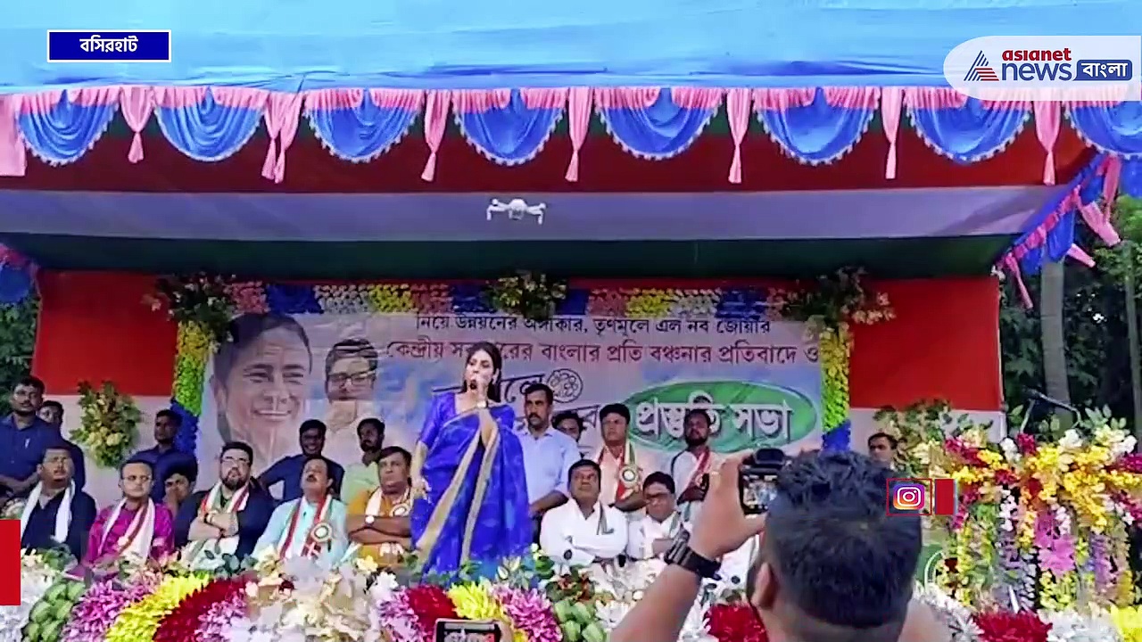 'ওদের দেখলেই বাঁশ-কঞ্চি নিয়ে তাড়া করতে হবে' বসিরহাটে বিরোধীদের হুঁশিয়ারি নুসরতের