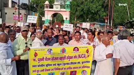 बुलंदशहर: पुरानी पेंशन बहाली को लेकर सरकारी मुलाजिमों ने निकाला मशाल जुलूस