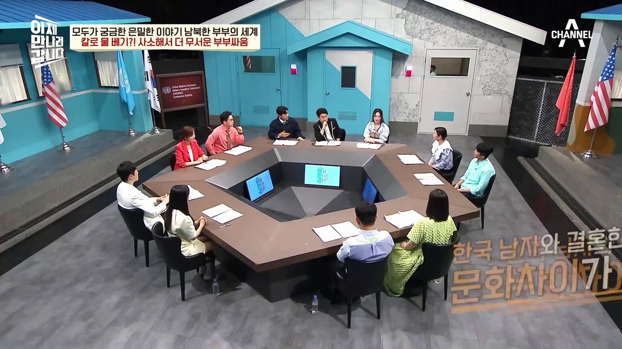 [#이만갑모아보기] 서로 다른 말투 때문에 부부싸움이 시작된다?! 상상할 수 없었던...