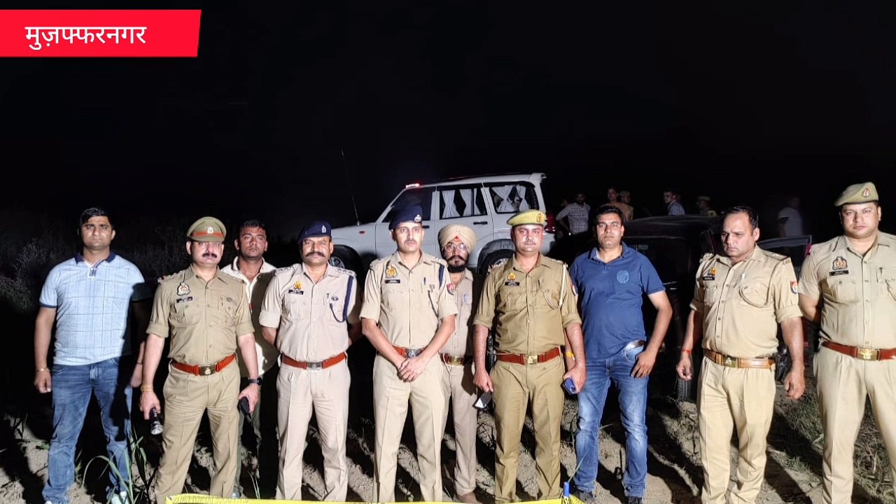 Muzaffarnagar: पुलिस की गाड़ी ओवरटेक करने पर हुई मुठभेड़