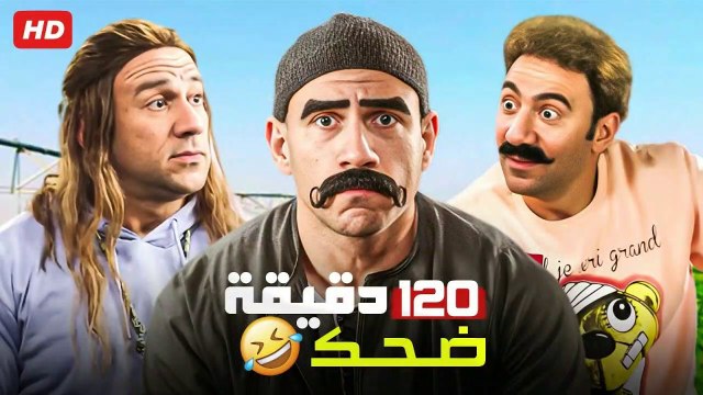 تجميعه لأقوي قفشات الكبير في 120 دقيقه - هتموت ضحك من الكبير و هجرس و جوني