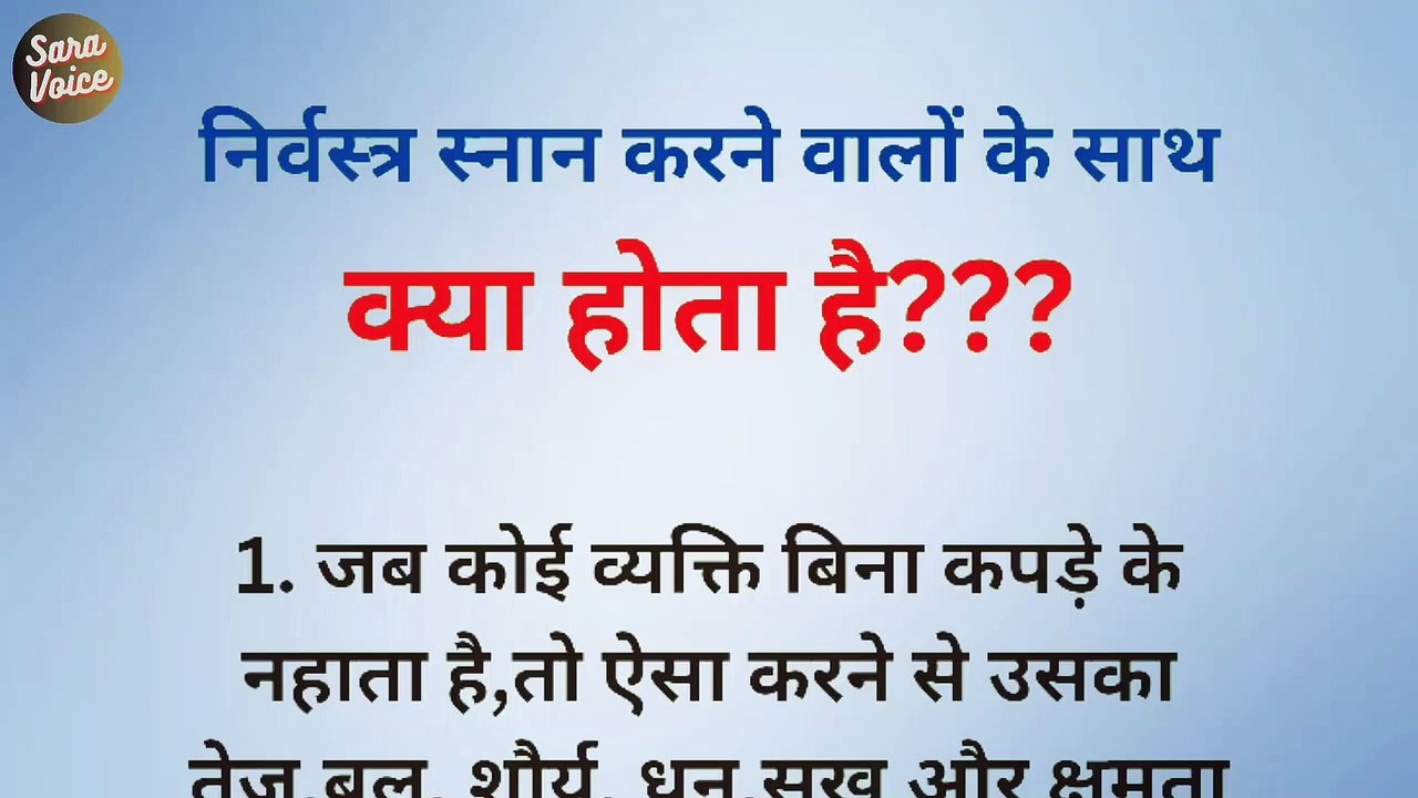 घर में गरीबी आने के 19 कारण | vastu tips |vastu Shastra |vastu Gyan |suvichar |#vastugyan