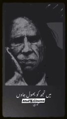 Poetry Sad Joun Eliya