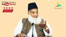 Sabar Kya Hai | Patience In Islam | Dr Israr Ahmed @PlyGhalaTV